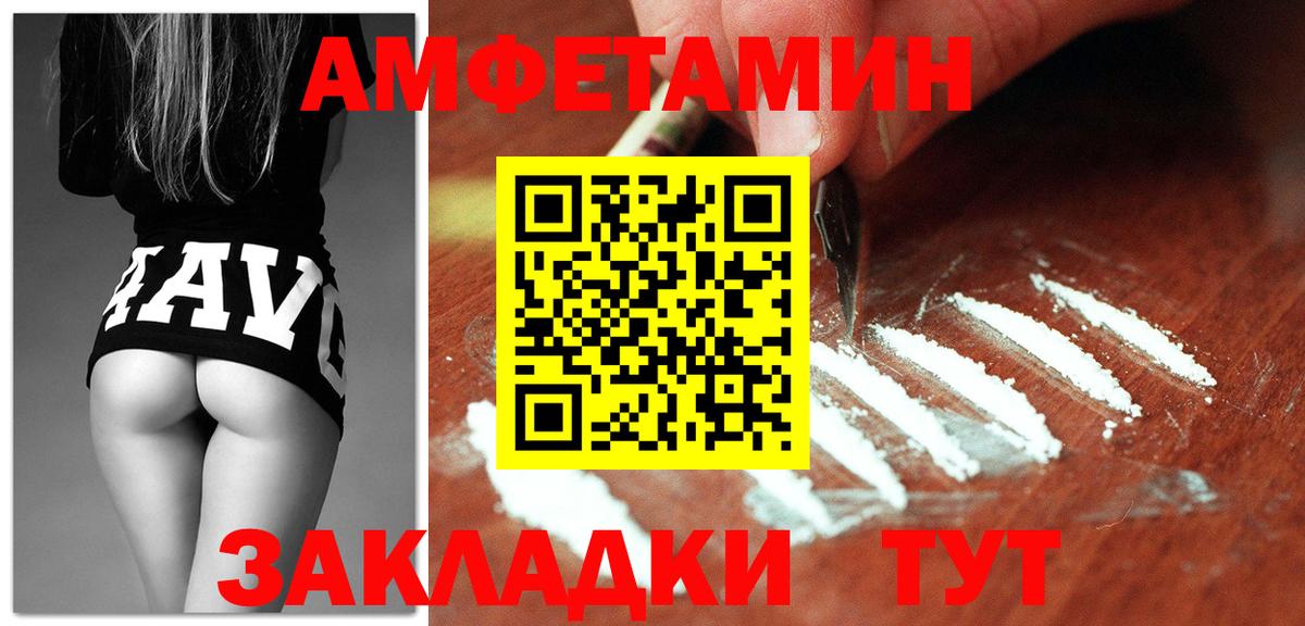 Ковров  АМФЕТАМИН Розовый  АМФЕТАМИН  Вход с VPN 