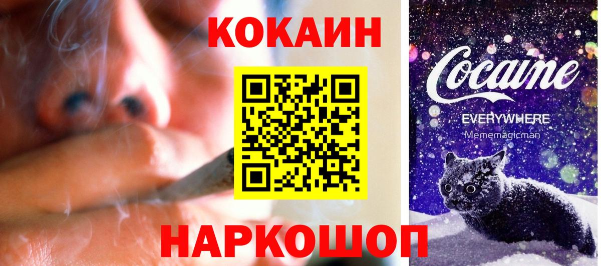 Кокаин Боливия Ковров