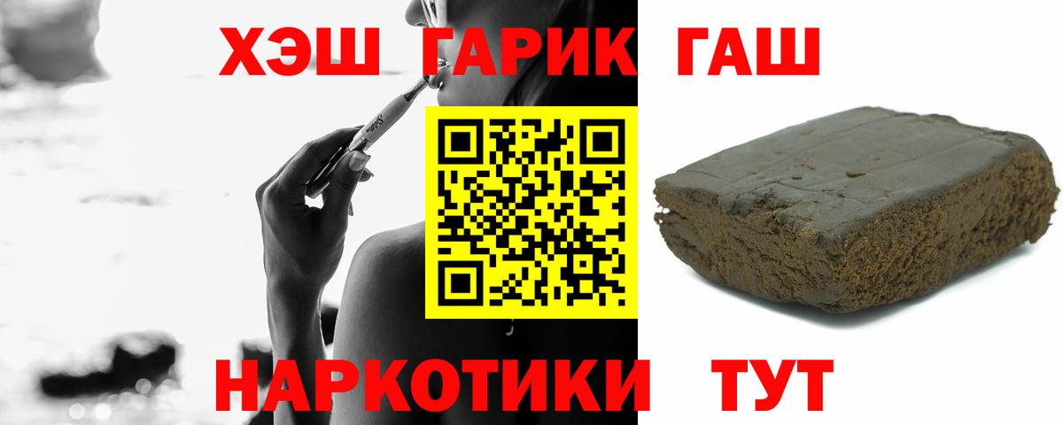 ГАШ VHQ Ковров