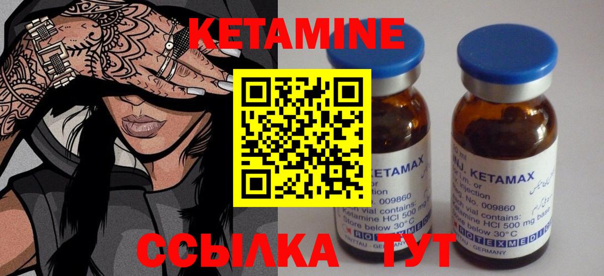 Ковров  OMG ТОР  Вход с VPN  КЕТАМИН VHQ  КЕТАМИН VHQ 