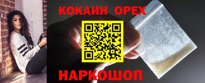 индика Краснокаменск