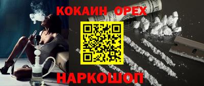 дживик Краснознаменск