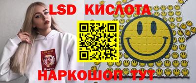 индика Краснокаменск