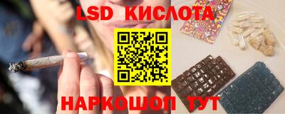 соль курить ск Конаково