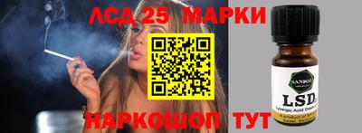 синтетический гашиш Комсомольск-на-Амуре