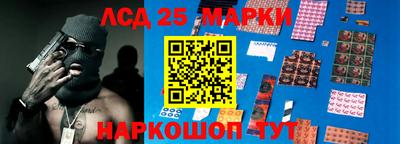синтетический гашиш Комсомольск-на-Амуре