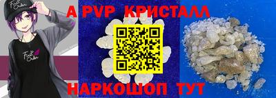 синтетический гашиш Комсомольск-на-Амуре