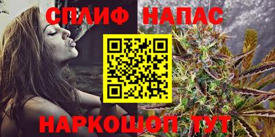 индика Краснокаменск