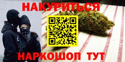 индика Краснокаменск