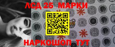 индика Краснокаменск
