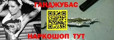 синтетический гашиш Комсомольск-на-Амуре