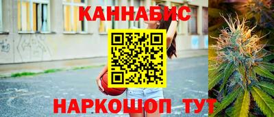 синтетический гашиш Комсомольск-на-Амуре