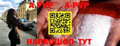 дживик Краснознаменск