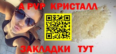 дживик Краснознаменск