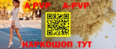 марки lsd Краснодар