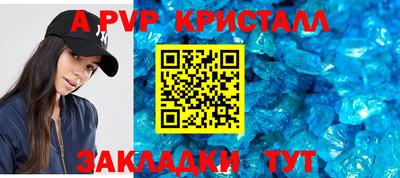 индика Краснокаменск