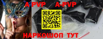 индика Краснокаменск