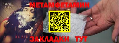 мефедрон VHQ Коммунар