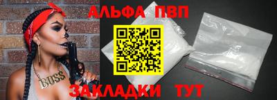 индика Краснокаменск
