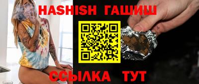 индика Краснокаменск