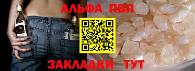 соль курить ск Конаково