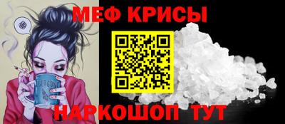 марки lsd Краснодар
