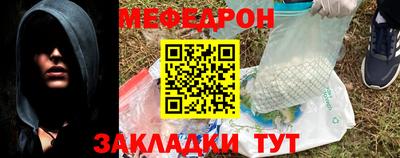 дживик Краснознаменск