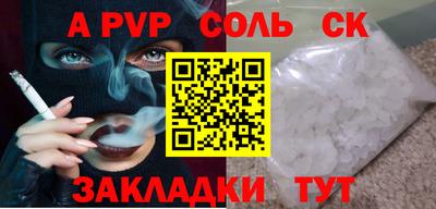 дживик Краснознаменск