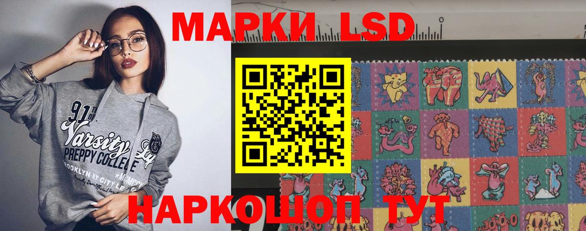 МЕГА ссылка  Вход с VPN  Лсд 25 экстази ecstasy  Ковров  LSD-25 экстази ecstasy 