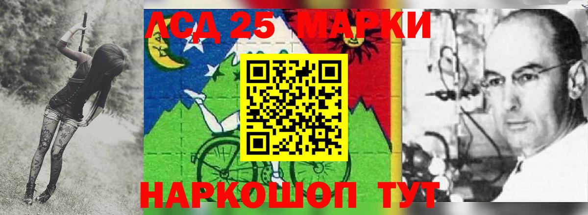 Лсд 25 экстази ecstasy Ковров