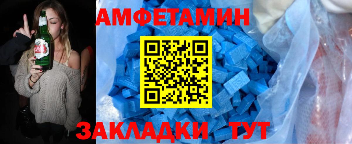 Ковров  Первитин кристалл  Вход с VPN 