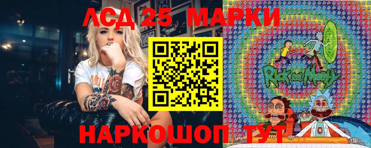 Ковров  Марки NBOMe  Вход с VPN  Марки N-bome 1500мкг 