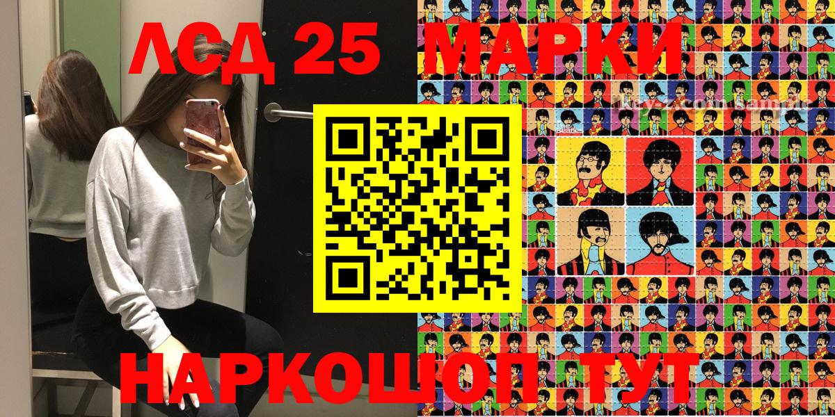 Наркотические марки 1,5мг Ковров